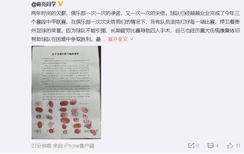 金斗炫此后在马来西亚和美国联赛效力之后，于2019年结束了他的职业生涯。